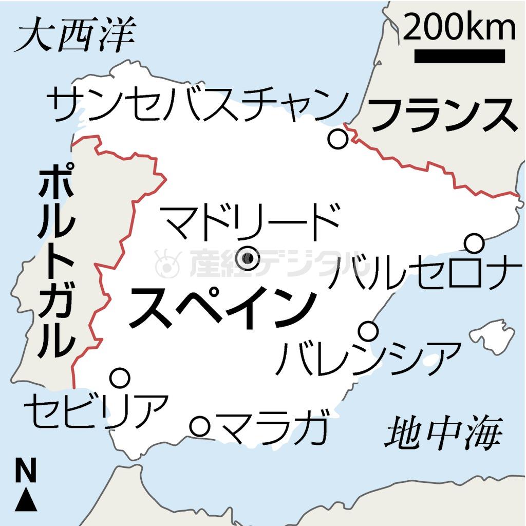 スペイン・首都マドリード