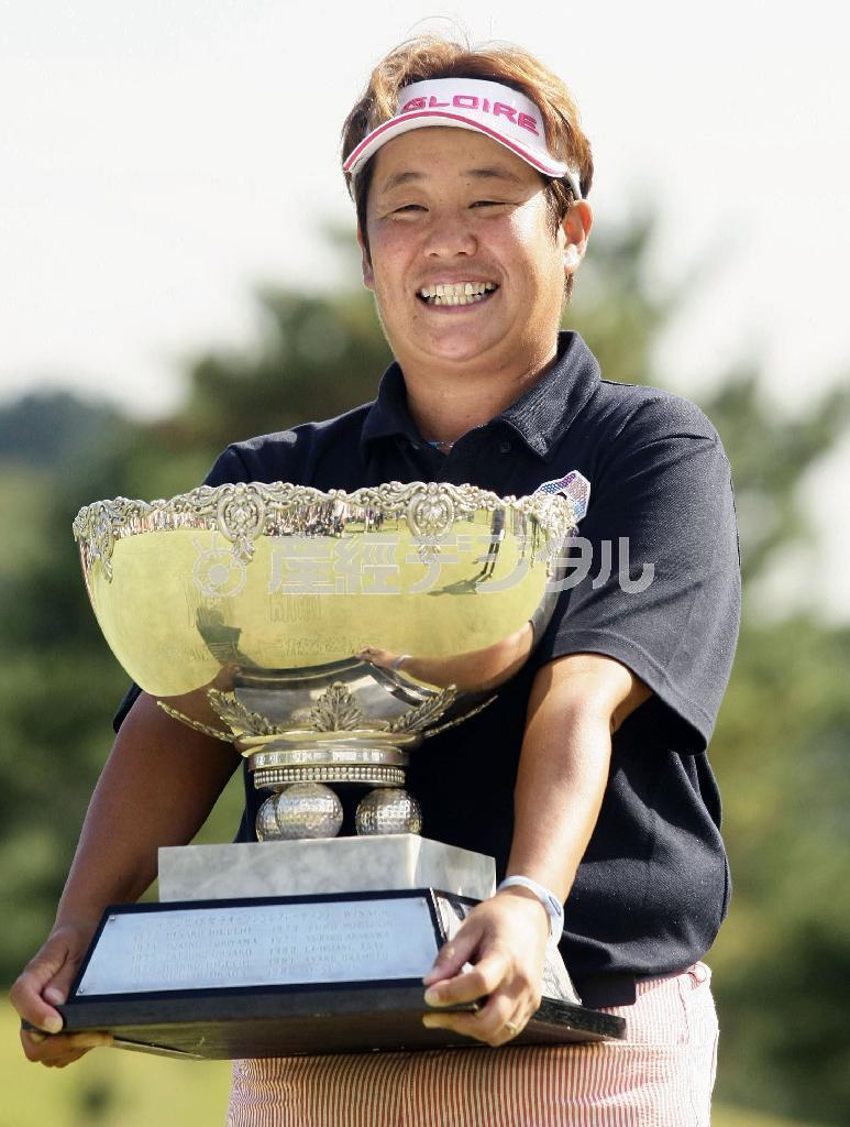 通算１１アンダーで優勝した表（おもて）純子＝２０１５年９月２７日、宮城県宮城郡利府町の利府ＧＣ（共同）