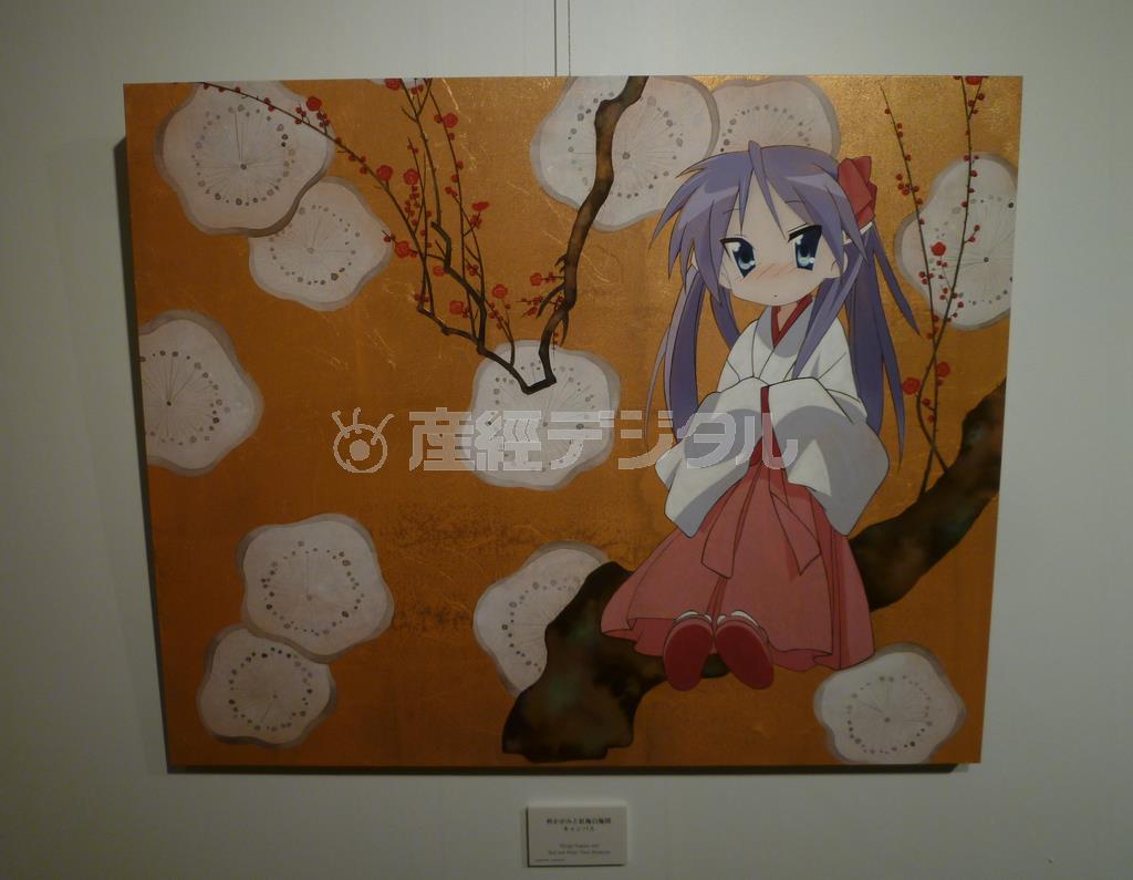 「柊かがみと紅梅白梅図」＝２０１５年９月２０日（提供写真）。（Ｃ）美水かがみ／ＫＡＤＯＫＡＷＡ