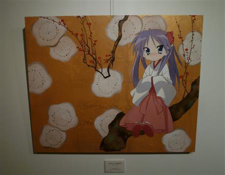 「柊かがみと紅梅白梅図」＝２０１５年９月２０日（提供写真）。（Ｃ）美水かがみ／ＫＡＤＯＫＡＷＡ