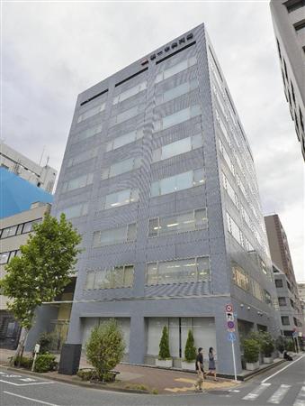 第一中央汽船本社＝２９日、東京都中央区