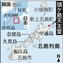 頭ケ島天主堂＝長崎県南松浦郡新上五島町