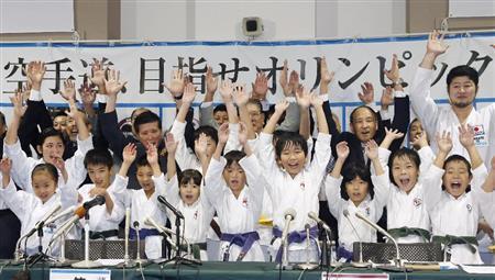 ２０２０年東京五輪の追加競技に空手が提案されることになり、万歳する子供たちと全日本空手道連盟の関係者ら＝２０１５年９月２８日、東京都江東区（共同）