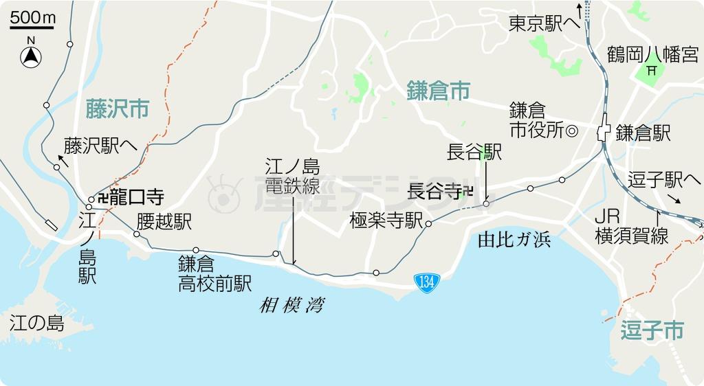 神奈川県鎌倉市、藤沢市