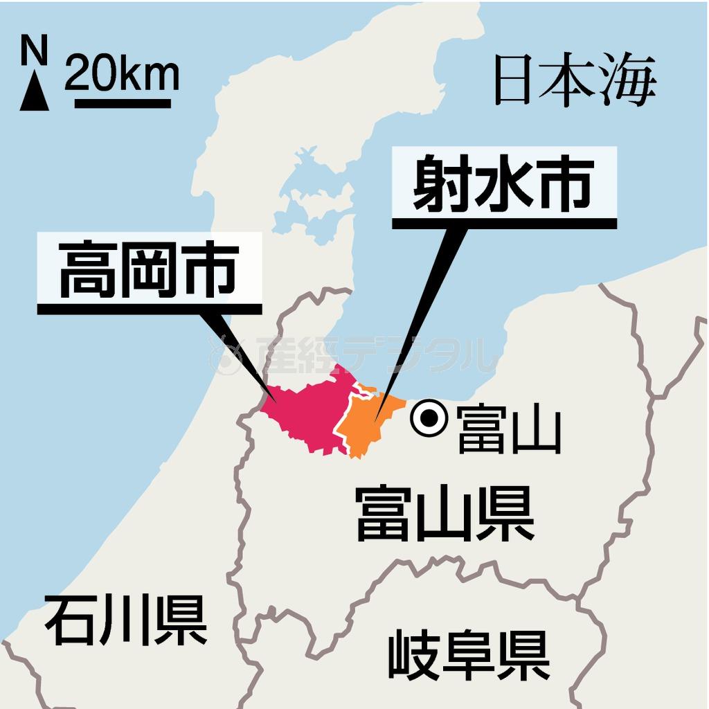 富山県高岡市、射水市（いみずし）