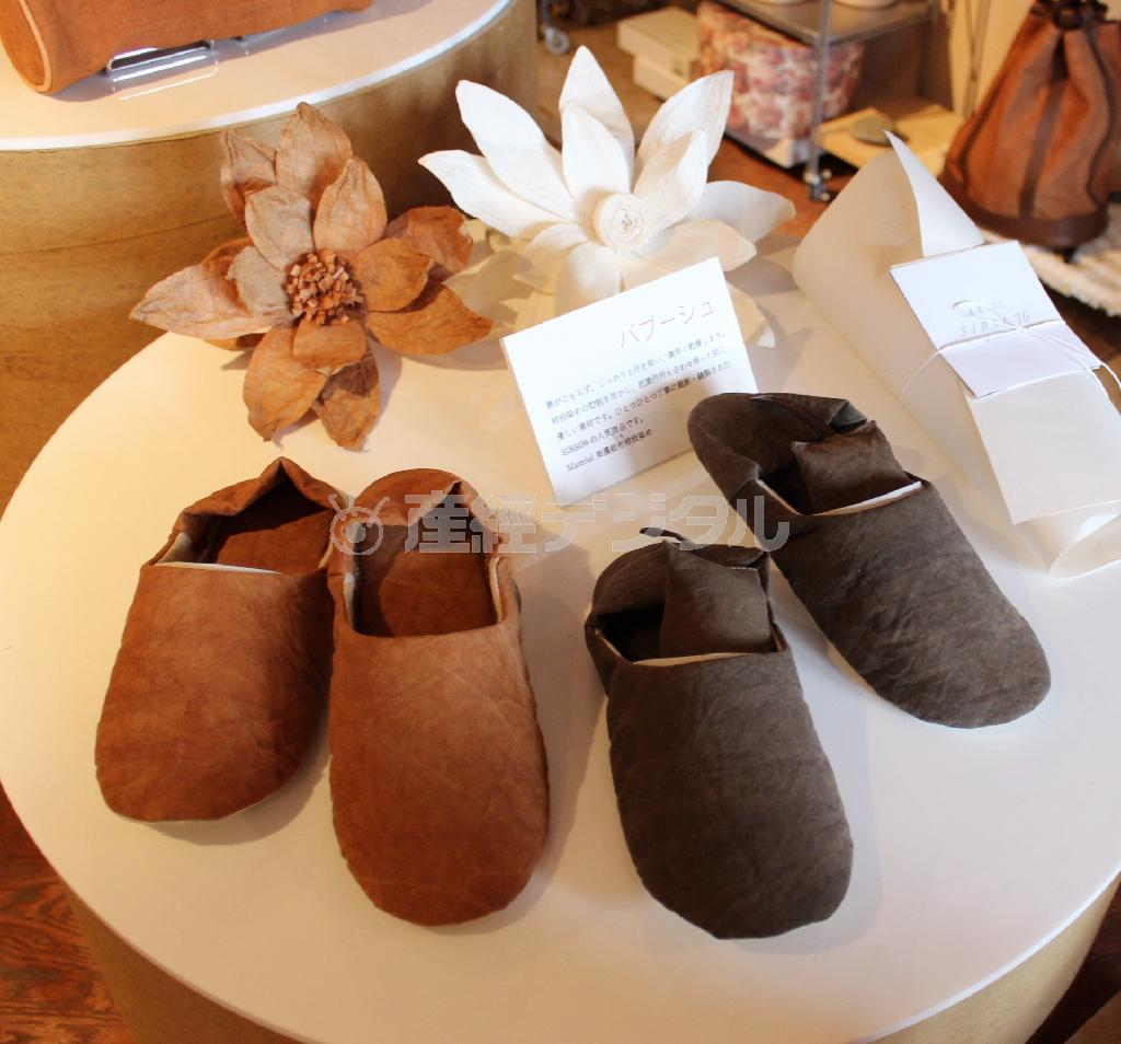 柿渋和紙のスリッパはとても温かそう＝２０１５年９月７日、岐阜県岐阜市のセントラル・トレイディング（藤沢志穂子撮影）