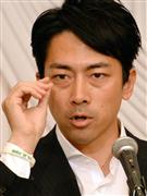 「篠原文也の直撃!ニッポン塾」で講演する小泉進次郎内閣府政務官＝３０日午後、東京・平河町のホテルルポール麹町（酒巻俊介撮影）