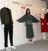 「ユニクロアンドルメール」の新商品を自らも着こなしてＰＲする女優の木村佳乃さん＝１日、東京都中央区