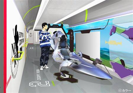「新世紀エヴァンゲリオン」のデザインをあしらった新幹線の車内に設置されるコックピットの模型イメージ（ＪＲ西日本提供）