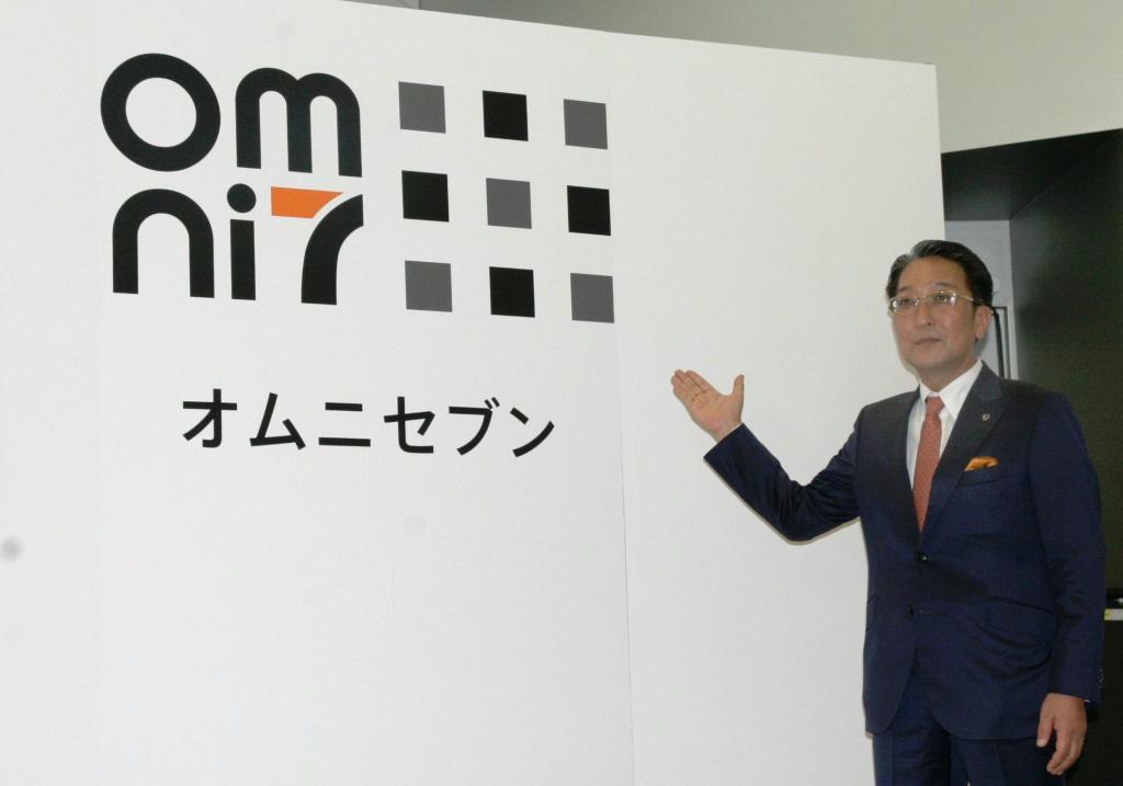 セブン＆アイ・ホールディングスが披露したインターネット通販サイト「オムニセブン」のロゴ。オムニチャネルをめぐる各社の競争が激しくなっている