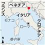 イタリア・ヴェネト州ベネチア
