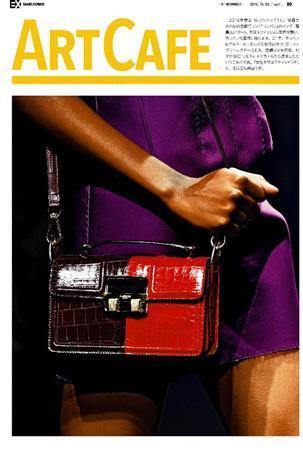 フランスの老舗ブランド「ランバン」のバッグ＝２０１５年１０月１日、フランス・首都パリ（ロイター）