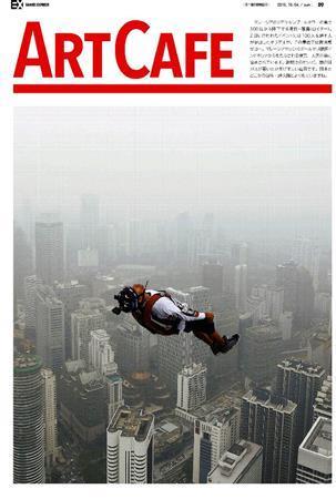 マレーシアのクアラルンプールタワーの高さ３００メートルから降下する男性＝２０１５年１０月２日、マレーシア・首都クアラルンプール（ロイター）