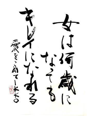 （美容家、ＩＫＫＯさん提供）