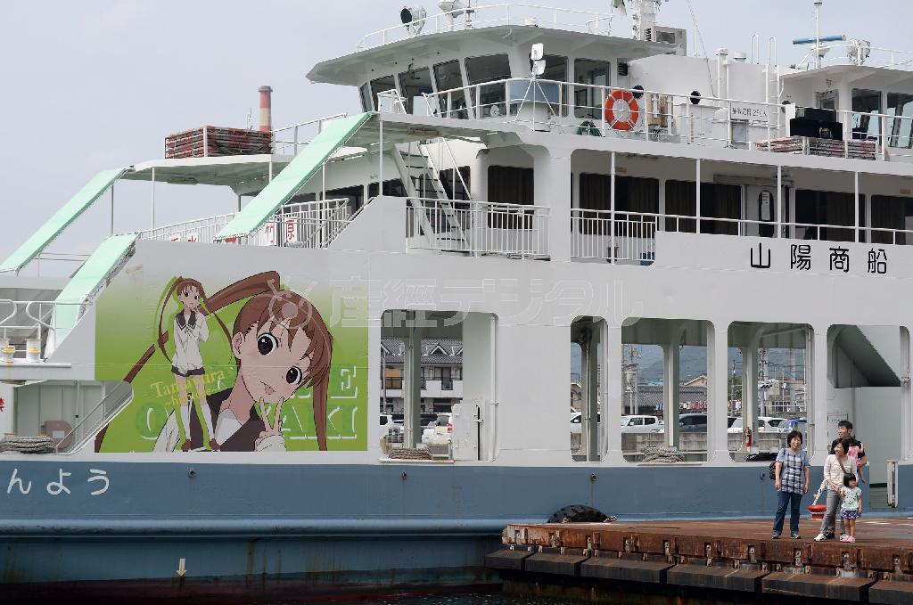 竹原港と大崎上島を結ぶフェリーの船体には、竹原市を舞台としたアニメ「たまゆら」のイラストが描かれる。市内は「聖地巡礼」を楽しむファンの姿が多く見られ、町の活性化に一役買っている＝２０１５年９月５日、広島県竹原市（川口良介撮影）