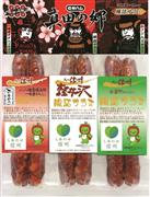 信州ハム「真田の郷サラミセット」