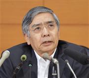 記者会見する日銀の黒田総裁＝７日午後、日銀本店