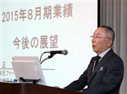 ユニクロの２０１５年８月期の決算説明会で発言する、柳井正・ファーストリテイリング会長兼社長。８日午後、東京都中央区（野村成次撮影）