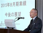 柳井正会長兼社長