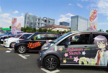 蒼樹うめさんの『ひだまりスケッチ』ファンも多数参加