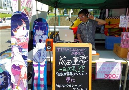 痛板を脇においてアニソンDJを演じる成田童夢さん