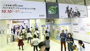 千葉みなと駅に掲げられた「三菱電機２０１５ＩＷＢＦアジアオセアニアチャンピオンシップ千葉」の告知ポスター。三菱電機は大会の運営と普及をサポートしている＝２０１５年１０月３日、千葉県千葉市中央区（長尾みなみ撮影）