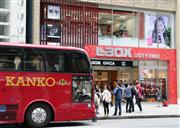 都心の免税専門店では、連日のように訪日外国人観光客が買い物に訪れている＝東京・銀座