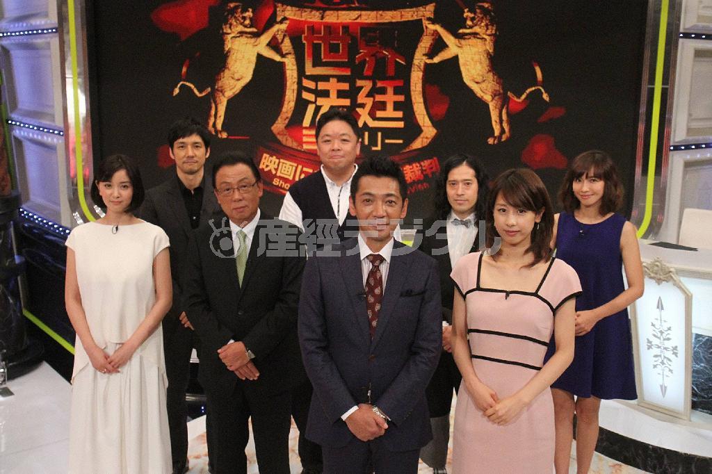 法廷ドキュメント「世界法廷ミステリー～映画になった衝撃裁判～」（１０月１１日午後７時から放送、フジテレビ提供）