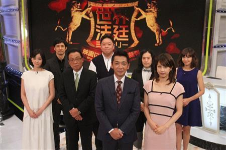 法廷ドキュメント「世界法廷ミステリー～映画になった衝撃裁判～」（１０月１１日午後７時から放送、フジテレビ提供）