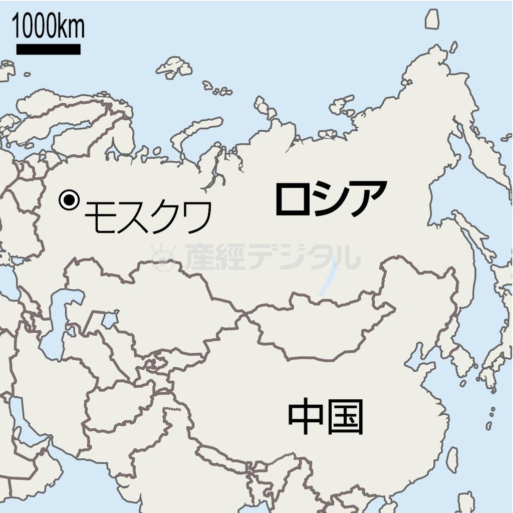 ロシア・首都モスクワ