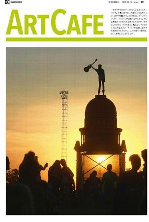 音楽フェスティバル「オースティンシティーリミッツ」の模様＝２０１５年１０月１０日、米テキサス州オースティン（ＡＰ）