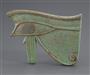 「前後を見分ける聖なる目のアミュレット」エジプト末期王朝（６６４～３３２ＢＣ、提供写真）。（Ｃ）Ｆｏｎｄａｔｉｏｎ＿Ｇａｎｄｕｒ＿ｐｏｕｒ＿ｌ’Ａｒｔ、Ｇｅｎｅｖａ，Ｓｗｉｔｚｅｒｌａｎｄ．Ｐｈｏｔｏｇｒａｐｈｅｒ：Ａｎｄｒｅ
