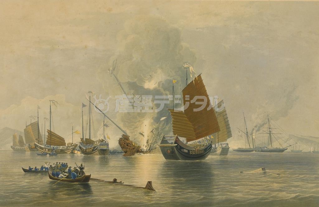 「アヘン戦争図」エドワード・ダンカン画。ロンドン刊、１８４３年（提供写真）