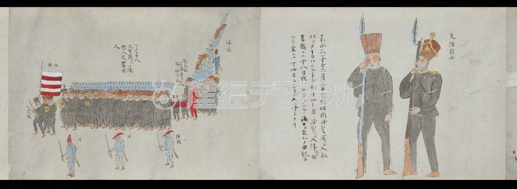 「ペリー久里浜上陸図」（作者不明）１８５３（嘉永６）年ごろ（提供写真）