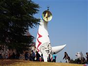 １９７０（昭和４５）年に大阪万博が開かれた万博記念公園＝大阪府吹田市