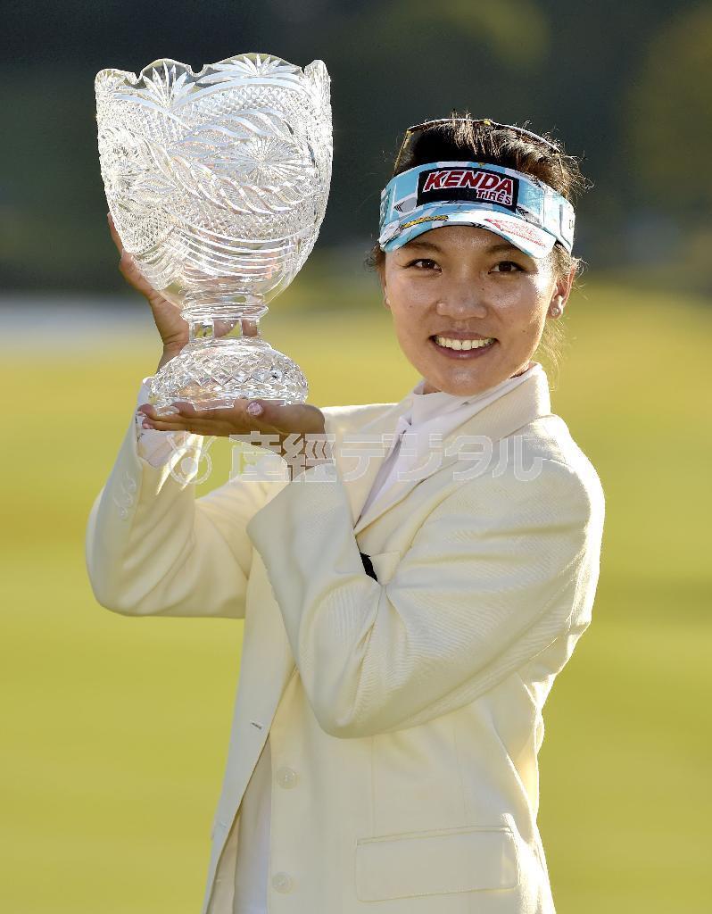 通算１３アンダーで優勝し笑顔のテレサ・ルー＝２０１５年１０月１８日、千葉県千葉市緑区の東急セブンハンドレッドＣ（共同）