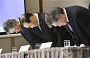 横浜市都筑区の傾斜マンション問題について謝罪する、（左から）旭化成の平居正仁副社長、浅野敏雄社長、旭化成建材の前田富弘社長＝２０日午後、東京都千代田区