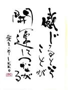 （ＩＫＫＯさん提供）