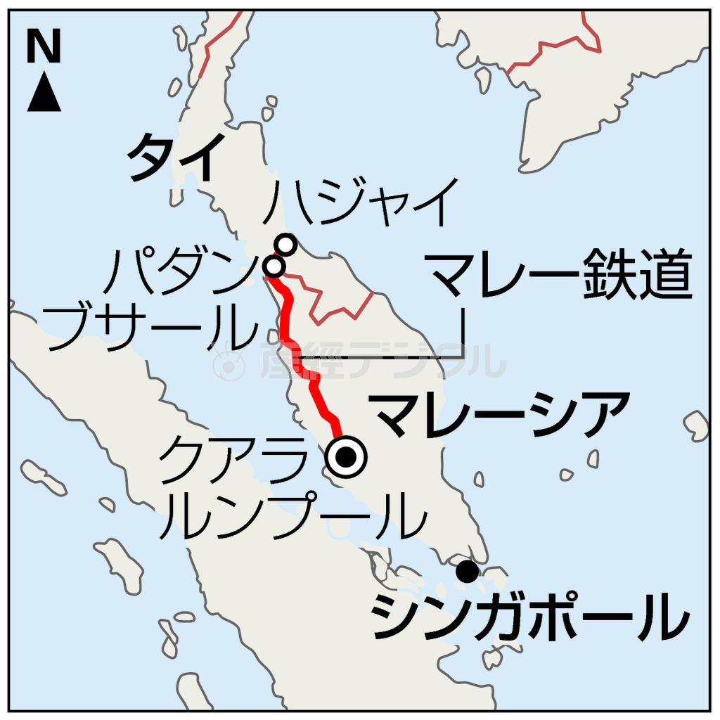 マレーシア・首都クアラルンプール