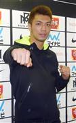 １１月にプロ８戦目を行うことを発表した村田諒太＝２０１５年１０月２１日、東京都新宿区の帝拳ジム（共同）