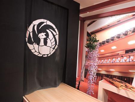 楽屋から花道へ出る際にくぐる揚幕。旧歌舞伎座で実際に使われていた年代もの＝２０１５年９月１１日、東京都中央区銀座（藤沢志穂子撮影）