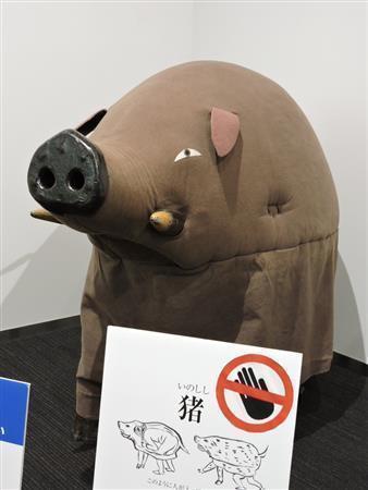 人間が入って動かすイノシシの着ぐるみ。小さくてびっくり＝２０１５年９月１１日、東京都中央区銀座（藤沢志穂子撮影）