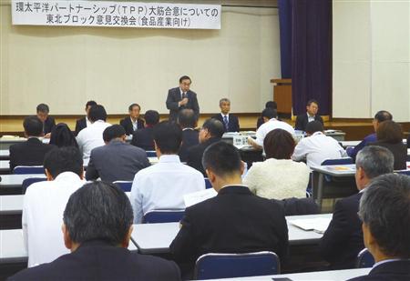 仙台市で開かれた、パスタや菓子類などの加工食品を中心とした食品産業についてのＴＰＰ説明会＝２２日