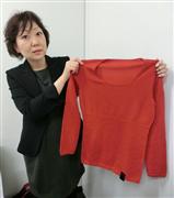 高島屋が２８日に発売するカシミヤ製品「カシミヤ・シルク肌着」＝２２日、東京都千代田区