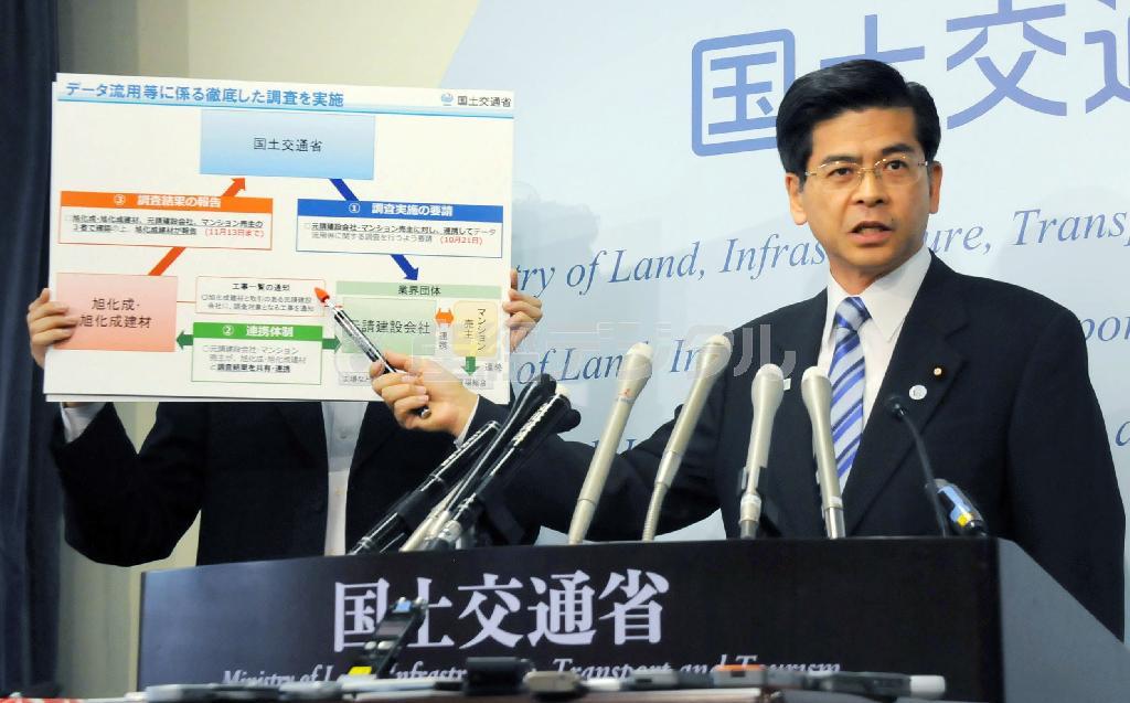 記者会見でマンション傾斜問題をめぐる調査について説明する石井啓一国土交通相＝２０１５年１０月２３日午前、国土交通省（共同）