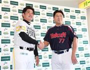 日本シリーズの監督会議後、握手を交わすソフトバンクの工藤公康（きみやす）監督（左）とヤクルトの真中満（まなか・みつる）監督＝２０１５年１０月２３日、福岡県福岡市中央区の福岡ヤフオクドーム（吉沢良太撮影）