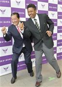指名あいさつに訪れ、報道陣のリクエストでポーズをとる楽天の梨田昌孝新監督（左）と関東第一高のオコエ瑠偉（るい）外野手＝２０１５年１０月２３日、東京都江戸川区（共同）
