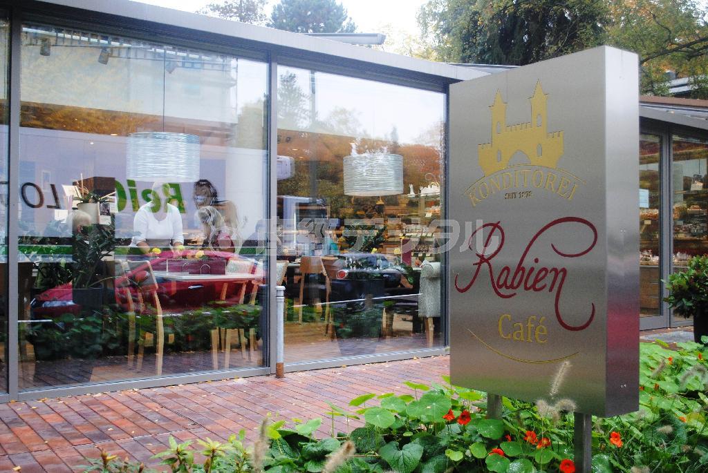 首都ベルリン南西部の静かな住宅街にたたずむ「コンディトライ・ラビーン」の店舗＝２０１５年１０月２０日、ドイツ（宮下日出男撮影）