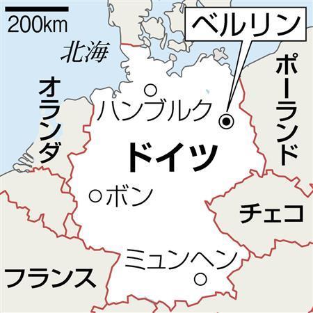 ドイツ・首都ベルリン