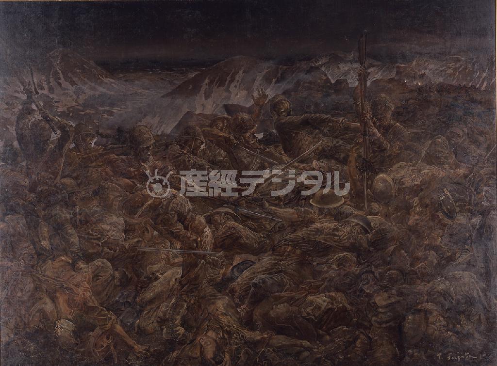 《アッツ島玉砕》１９４３年＿東京国立近代美術館（無期限貸与）。油彩・キャンバス１９３．５×２５９．５ｃｍ（提供写真）。（Ｃ）Ｆｏｎｄａｔｉｏｎ＿Ｆｏｕｊｉｔａ／ＡＤＡＧＰ，Ｐａｒｉｓ＿＆＿ＪＡＳＰＡＲ，Ｔｏｋｙｏ，２０１５＿Ｇ０１９０